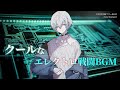 【有料BGM素材】Zero Moment - クールなエレクトロ戦闘BGM/デジタル/サイバー/テクノ/SF【フリーBGM】