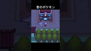 ボックス　比較　#ポケモン #ポケモンsv