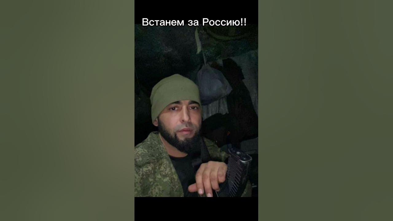 Ютубе песню шаман встанем. Ютубе песню шаман встанем