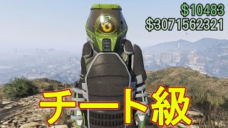 リスナーから貰った垢がヤバ過ぎる　(荒らし)　【GTA5】