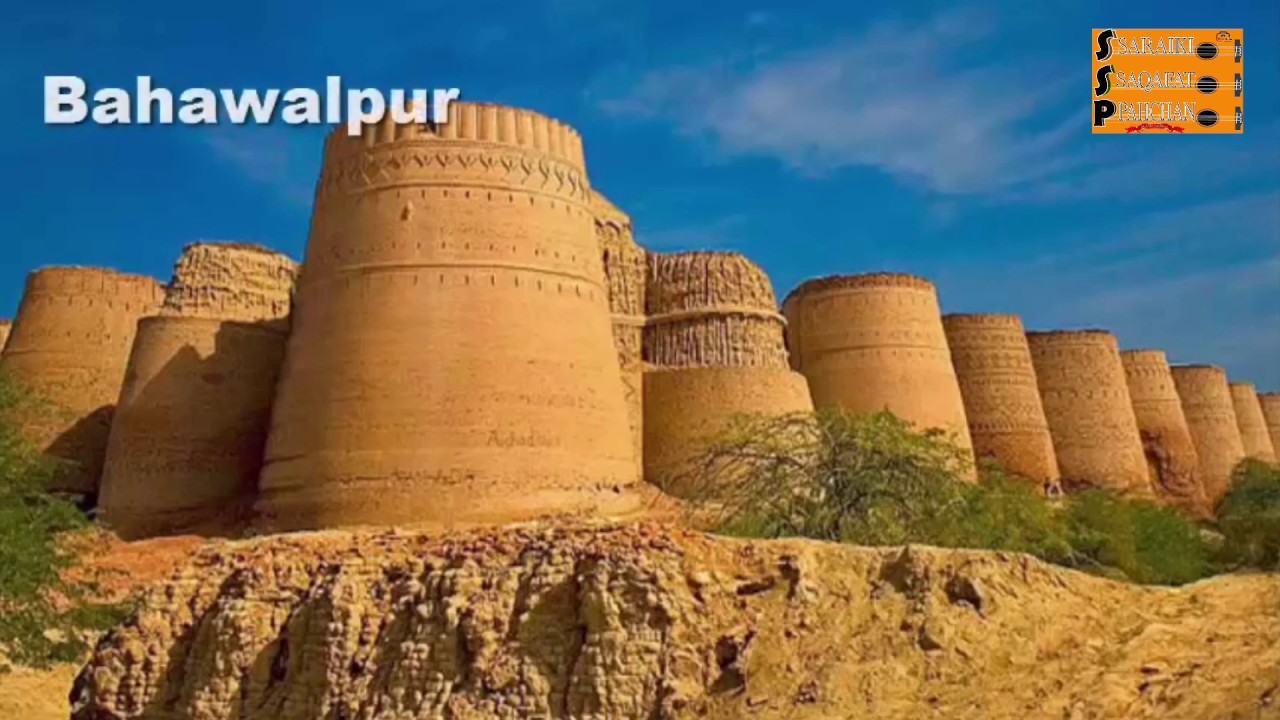 Bahawalpur ki history Noor Mahal ki ki history nawabon ki Nawab shaadi