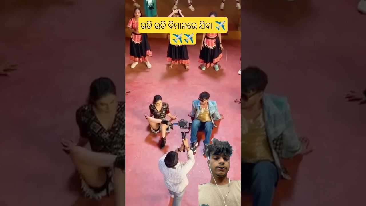 Udi Udi Bimanre Jiba | Behind The Scenes 