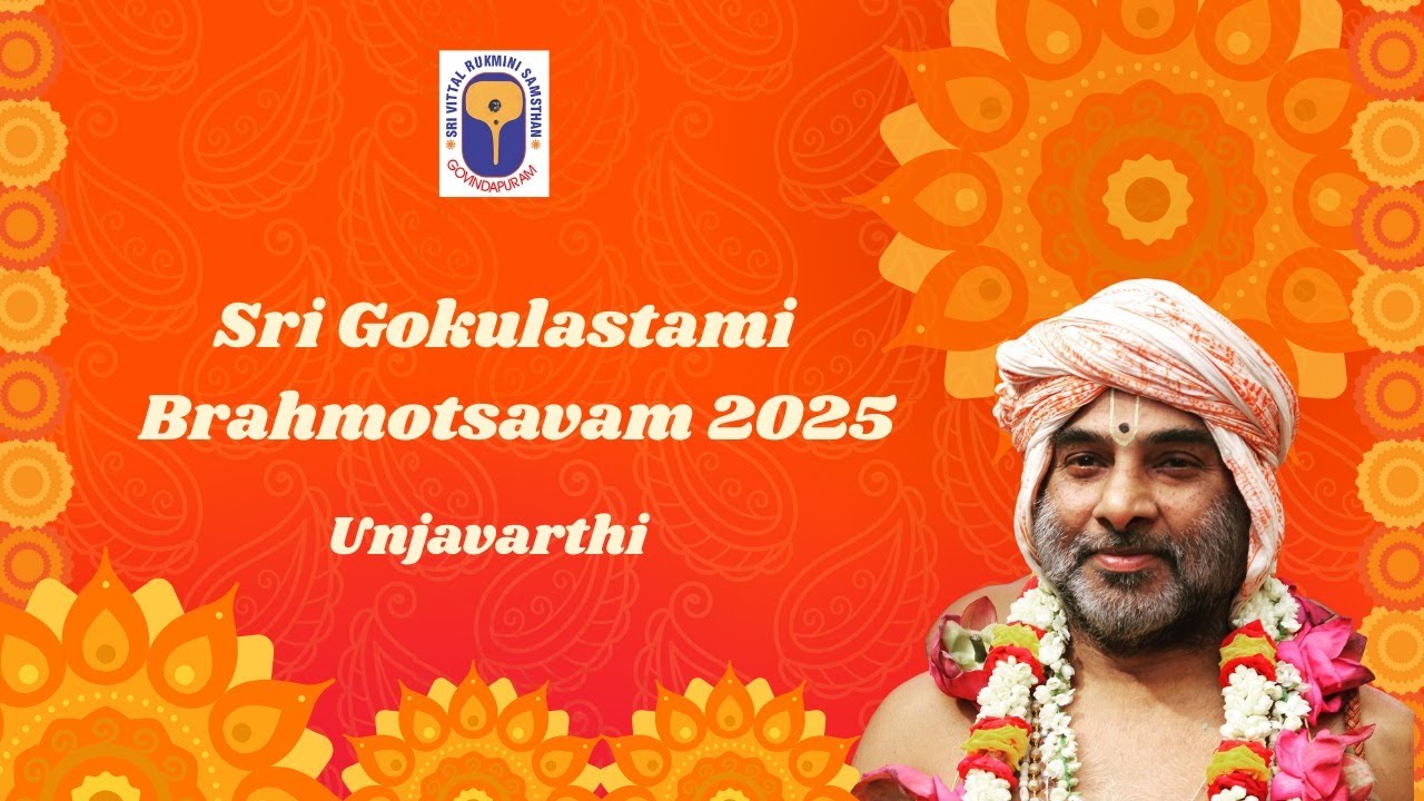 #Day-8 |Unchavarthi  | Sri gokulashtami Bramotsavam 2025 |Sri vittalRukmini Samsthan