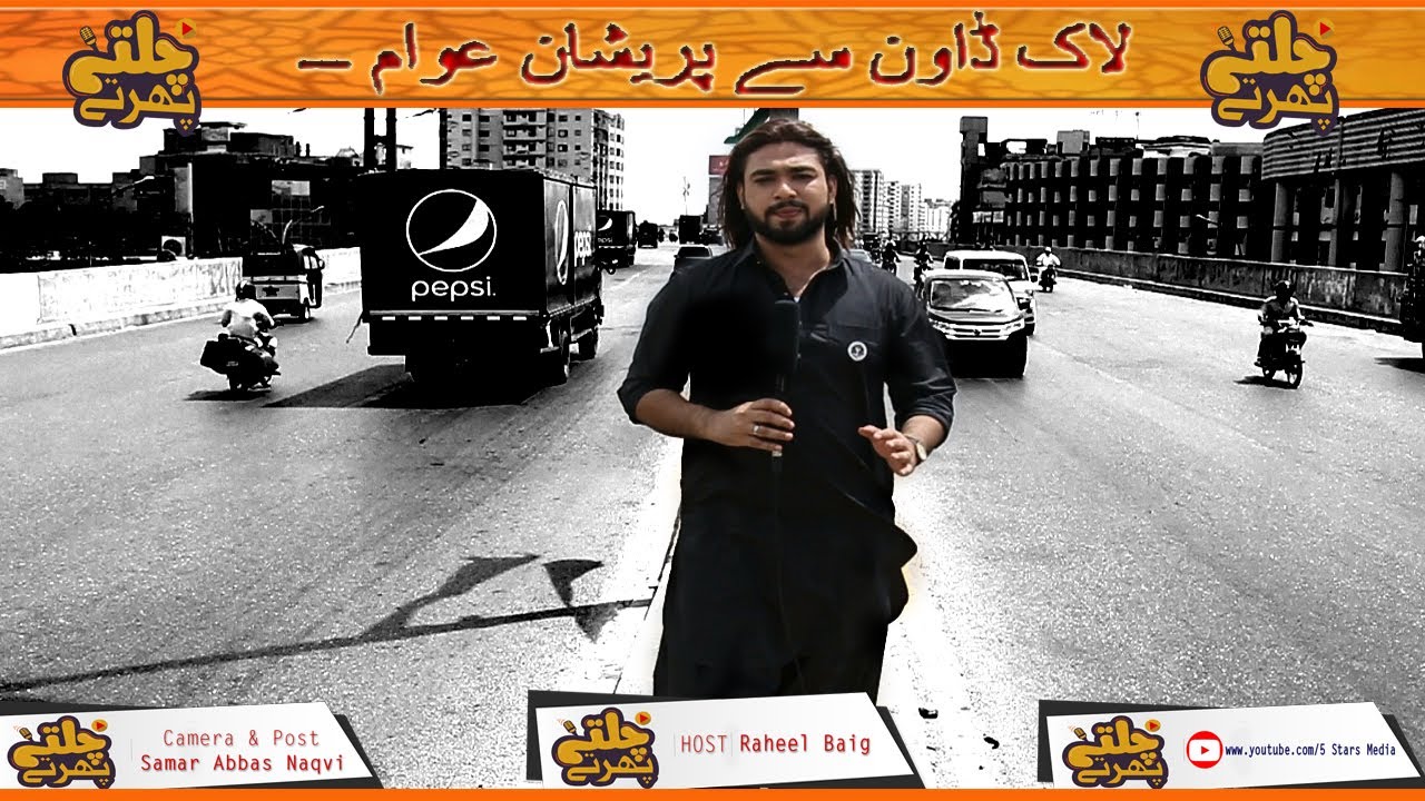 Karachi Public Transport Problems I Lock down I Chalte Phirte