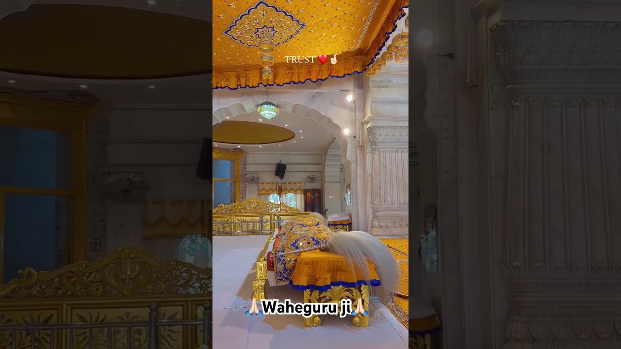 Satnam Waheguru ji