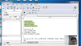 KompoZer的copy小技巧以及更改字型