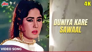 Lata Mangeshkar Old Sad Song - Duniya Kare Sawaal HD - Meena Kumari - Bahu Begum 1967 Songs