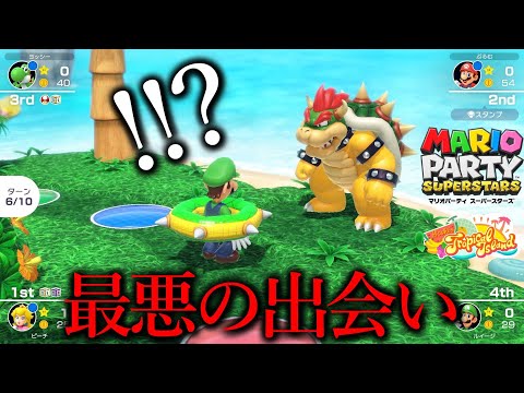 Entertainment Sugoroku] If you come in first or last in the