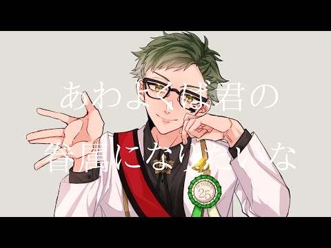 【手描きツイステ】あわよくば君の眷属になりたいな