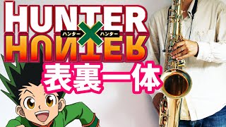 Hyouriittai (in C) - Hunter x Hunter