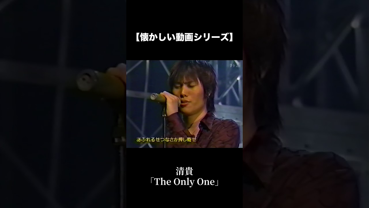 まだ高校生だった時にテレビで歌った時。