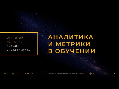 Видео: Beeline дэмжлэгийн үйлчилгээг хэрхэн дуудах вэ