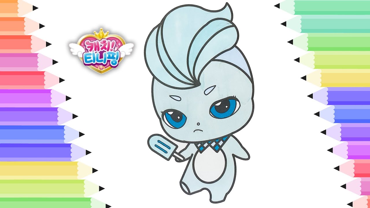 색칠놀이 캐치티니핑 덜덜핑 | 색칠공부 Coloring Book Catch Teenieping -Coloring Book ...
