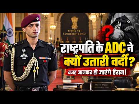 जिसे देश ने ‘National Crush’ कहा, उसने सेना क्यों छोड़ दी? | Major Rishabh Sambyal की पूरी कहानी
