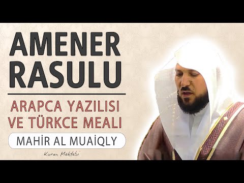 Amenerrasulu anlamı dinle Mahir al Muaiqly (Amenerrasulu arapça yazılışı okunuşu ve meali)