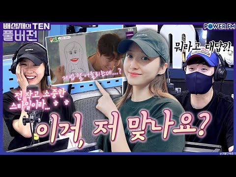 #<strong>나미춘</strong> #윤태진 (짐종국의 그녀...😳)