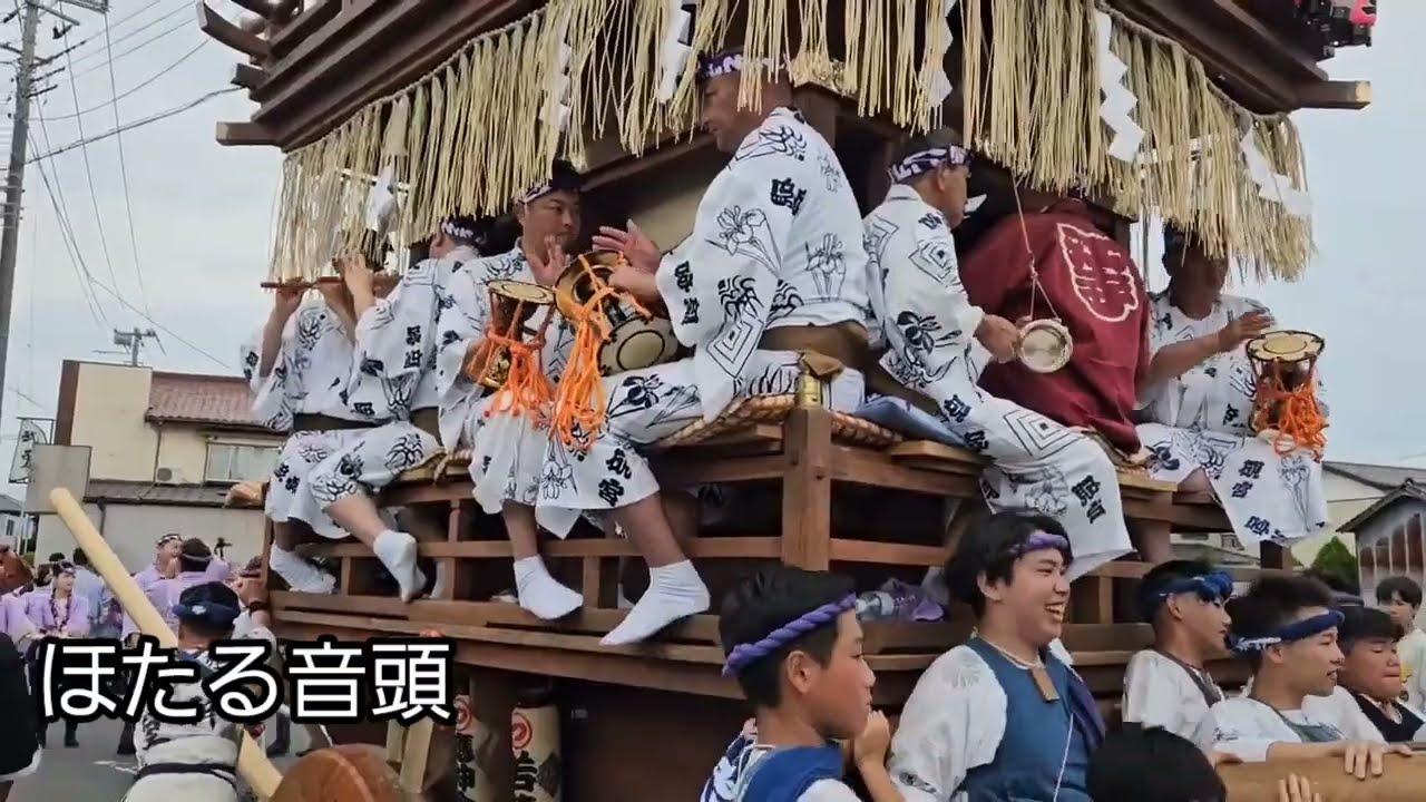 2024佐原囃子総集編 第三弾 全24曲 - YouTube