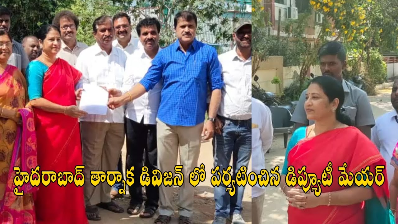 GHMC DEPUTY MAYOR CMPAIGNED AT TARNAKA DIVISION | Ma Telangana