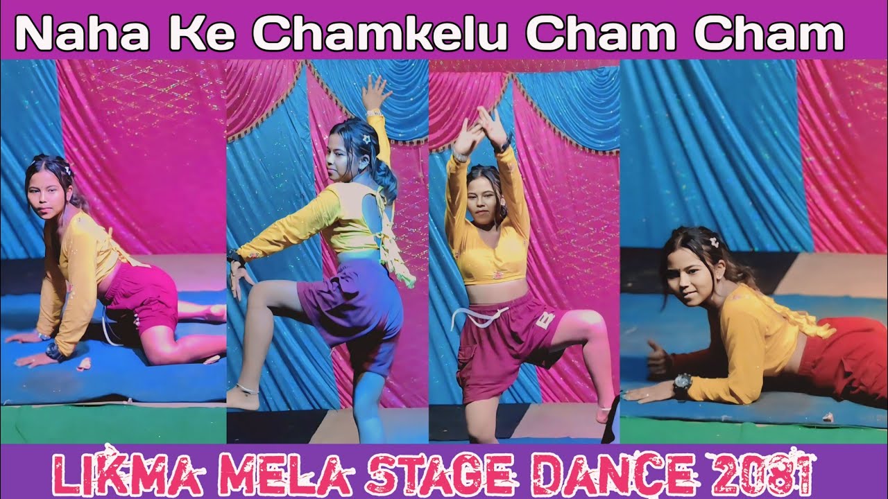 Naha Ke Chamkelu Cham Cham Bhojpuri Song Likma Mela Hot Dance 2081