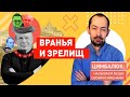 Пропагандонам РФ прищемили яйц@ в Youtube. Это только начало!