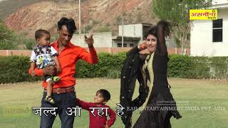 Tera Naam Ki Rachaai Mihadi Raat Asmeena Chanchal Mewati Song Eap Entertainment