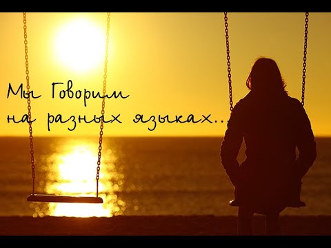 Sleduj Авторская песня. Мы говорим на разных языках... Петр Сергеев na YouTube