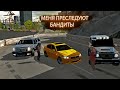 Car parking multiplayer Реальная жизнь : Погоня меня преследуют бандиты, Всё пошло не по плану