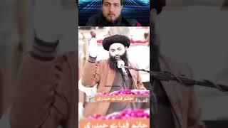 hazrat siddiq e akbar radiyallahu anhu aur hazrat ali ka maqam #qasar #qazi #qabar #shairi
