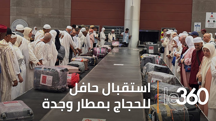 أجواء استقبال حافل بمطار وجدة لأول فوج حجاج عائد من الديار المقدسة