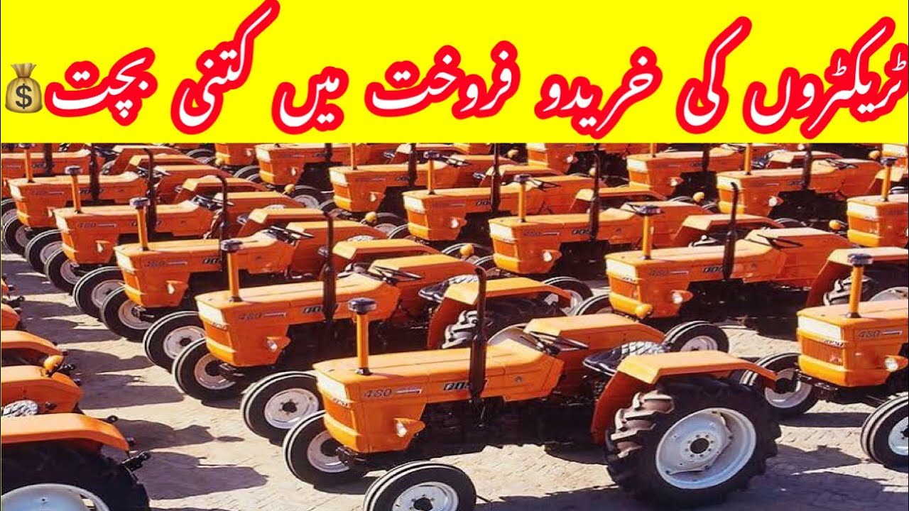Tractor ka karobaar karne se Kitni bachat aur kitna nuksan hota hai