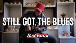 Gary Moore - Still Got The Blues┃Guitar Cover [Red Kang]