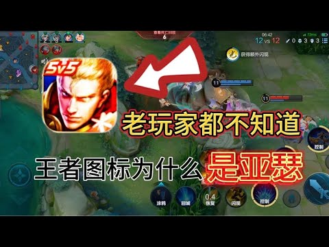 王者封面能换成妲己吗？天美：其余英雄都可以，就妲己不行