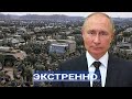 Масштабная мобилизация 500 тысяч человек / Стрельба в СШ