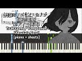 [ピアノ + 楽譜(+sheets)] 絶対零度 (Zettai Reido) / Absolute Zero by 月詠み / ユリイ・カノン   (Tsukuyomi / YurryCanon)