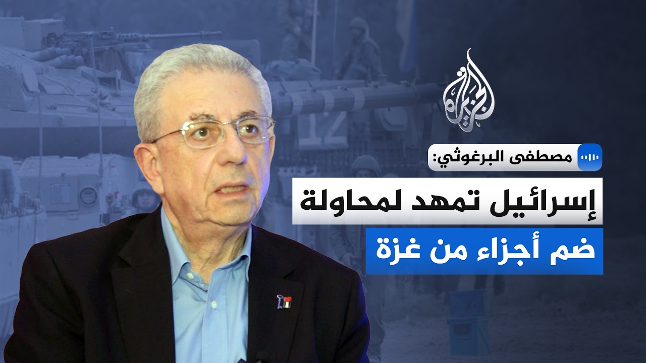 ����� ��������: ������� ���� ������� �� ����� �� ���
 - نشر قبل 11 دقيقة