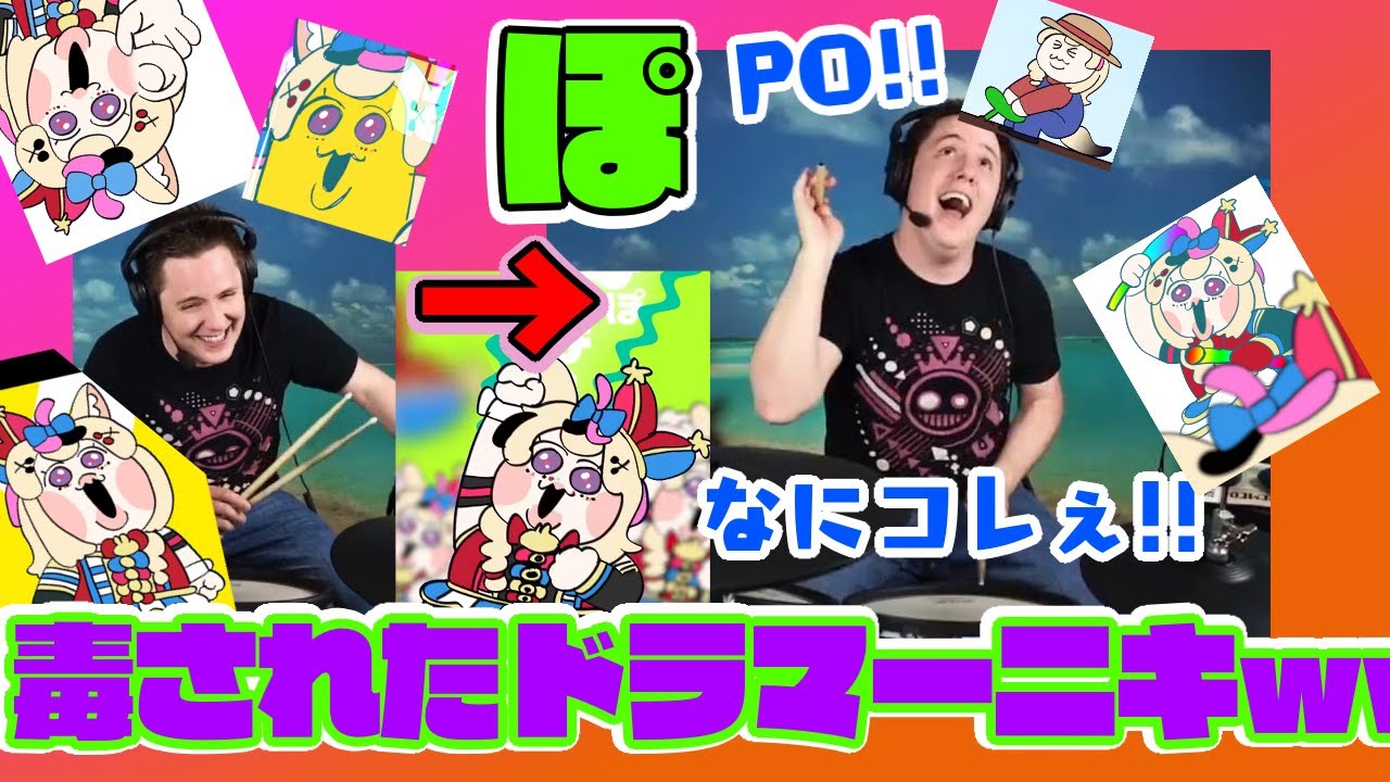 【尾丸ポルカ】の