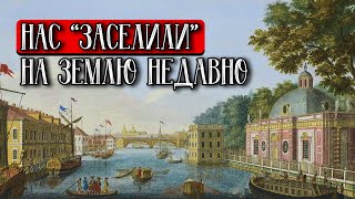 картинка: Истории Не Было. Нас 