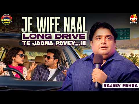 Rajeev Mehra Ton Suno Raju De Lajwaab Kissey | The Great Punjabi Comedy Show | Latest Comedy 2026