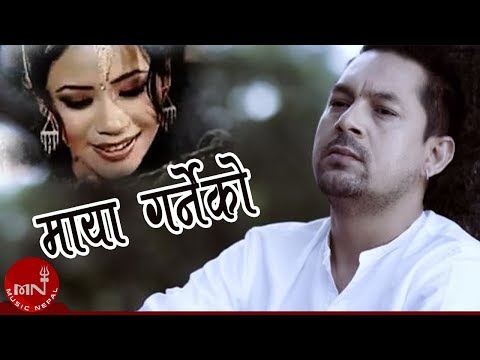 Maya Garne Ko - Ram Krishna Dhakal | Sneha Panta | Nepali Song
