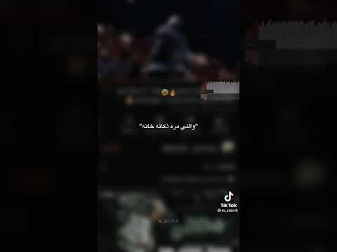 عصام صاصا مخي لافف البر كله ليا خصم ومش هحلو