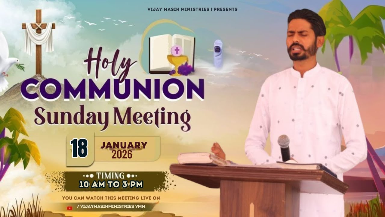 𝐇𝐎𝐋𝐘 𝐂𝐎𝐌𝐌𝐔𝐍𝐈𝐎𝐍 𝐒𝐔𝐍𝐃𝐀𝐘 𝐏𝐑𝐀𝐘𝐄𝐑 𝐒𝐄𝐑𝐕𝐈𝐂𝐄 𝐌𝐄𝐄𝐓𝐈𝐍𝐆 𝐀𝐓" 𝐕𝐈𝐉𝐀𝐘 𝐌𝐀𝐒𝐈𝐇 𝐌𝐈𝐍𝐈𝐓𝐑𝐈𝐄𝐒(18.01.2026) 𝐈𝐍 