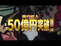 One Piece stampede new promo