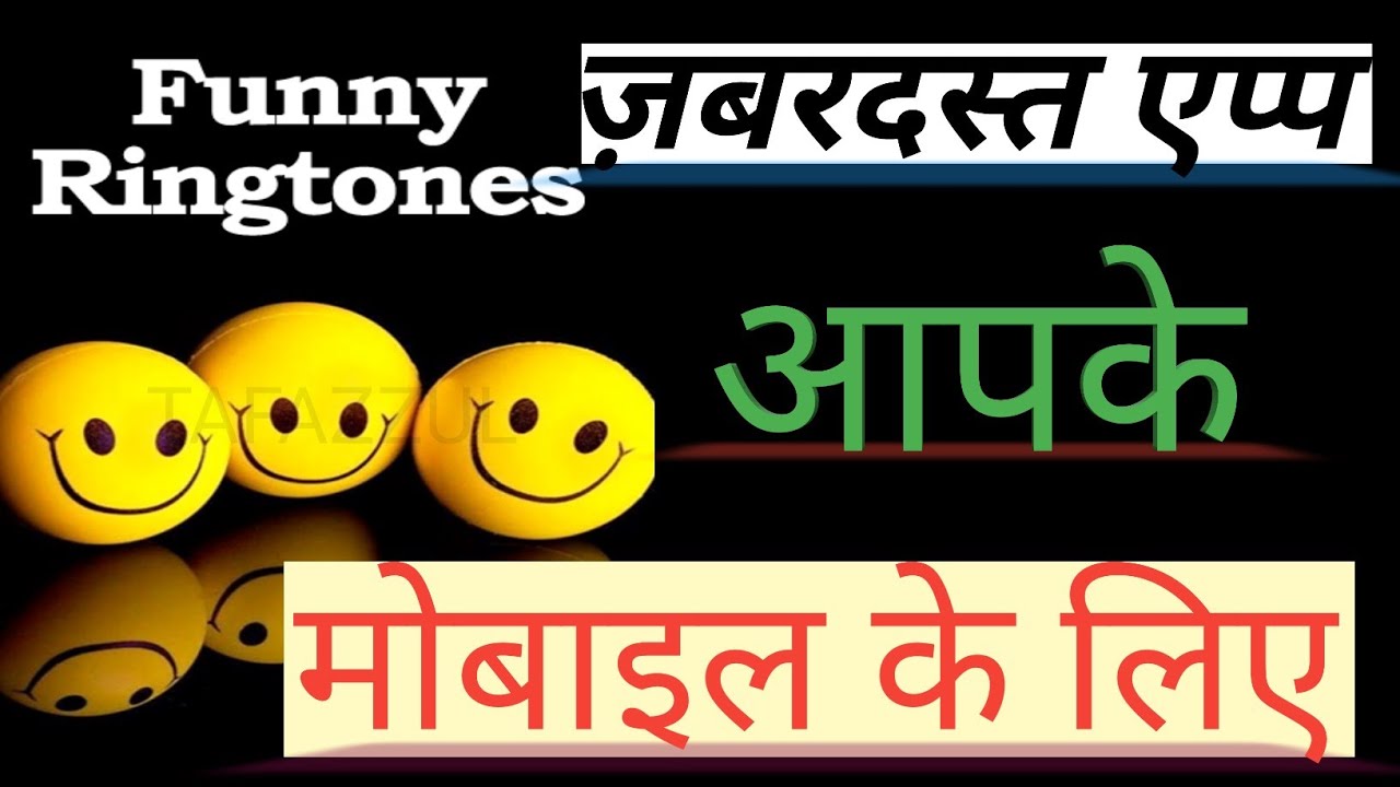 New Secret Cool App | Best New Cool Android Secret App /Funny App