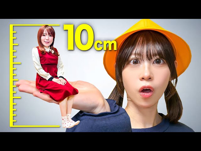 Skit] Your friend has become a dwarf!? If your friend had become