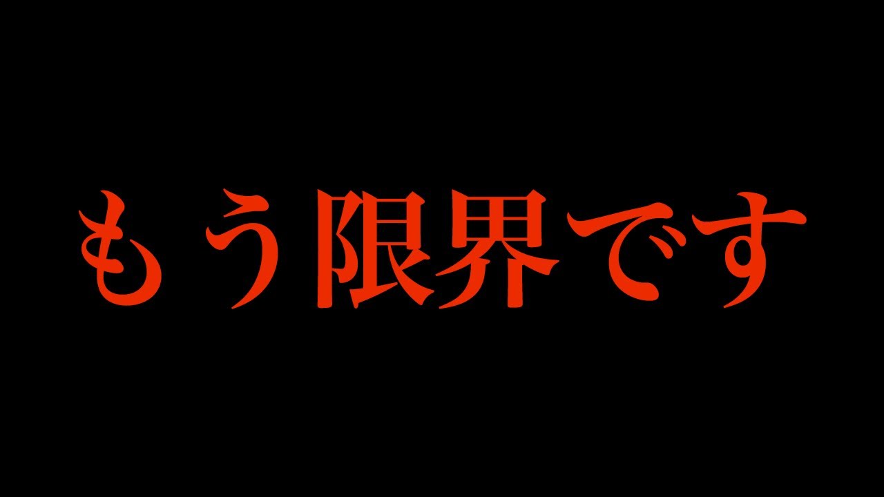 退職代行サービスを使った人達の末路がこちら…