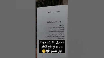 تحميل كتاب رسائل من القرٱن مجانا Pdf اكسبلور كتب 