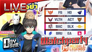 🔴LIVE MLBB:WatchParty MSL Week3 Day1 - Doyser