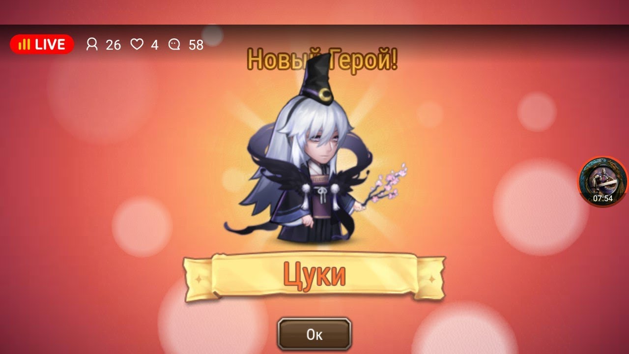 Soul Hunters Охота на Цуки YouTube