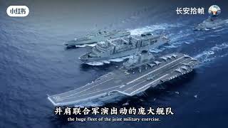 Chinese warships execute an 18-vessel encirclement! Type 055 destroyer test-fires the YJ-20 missile