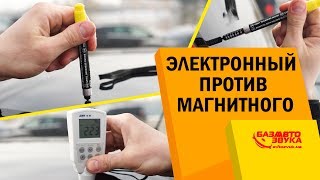 Толщиномер. Электронный против магнитного. Какой лучше выбрать?